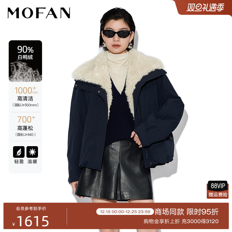 【商场同款】MOFAN摩凡2025冬新款轻奢墨蓝色大毛领700蓬羽绒服女