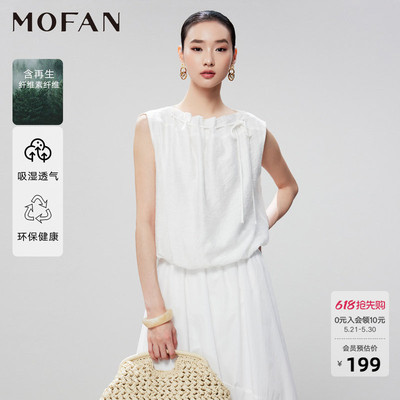 MOFAN摩凡夏新款朗讯白衬衫