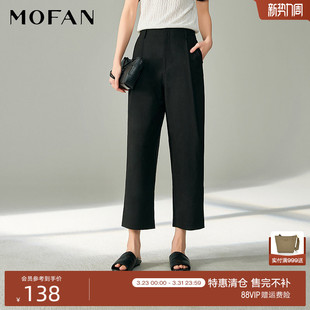 淑女百搭直筒裤 女MOFAN摩凡春秋新款 黑色高腰九分休闲裤 时尚