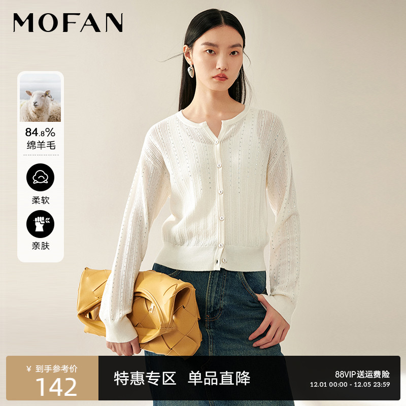 MOFAN摩凡秋新款米白毛针织衫