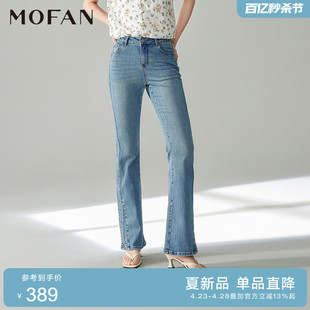 MOFAN摩凡2024夏做旧高腰牛仔裤 女韩版 商场同款 显瘦直筒长裤