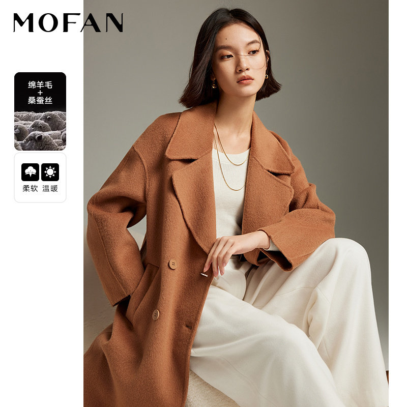 时髦绵羊毛大衣女中长款MOFAN摩凡2025冬新款骆驼绒休闲毛呢外套