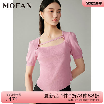 MOFAN摩凡2024夏千禧粉内搭泡泡袖打底上衣女修身设计感针织套衫