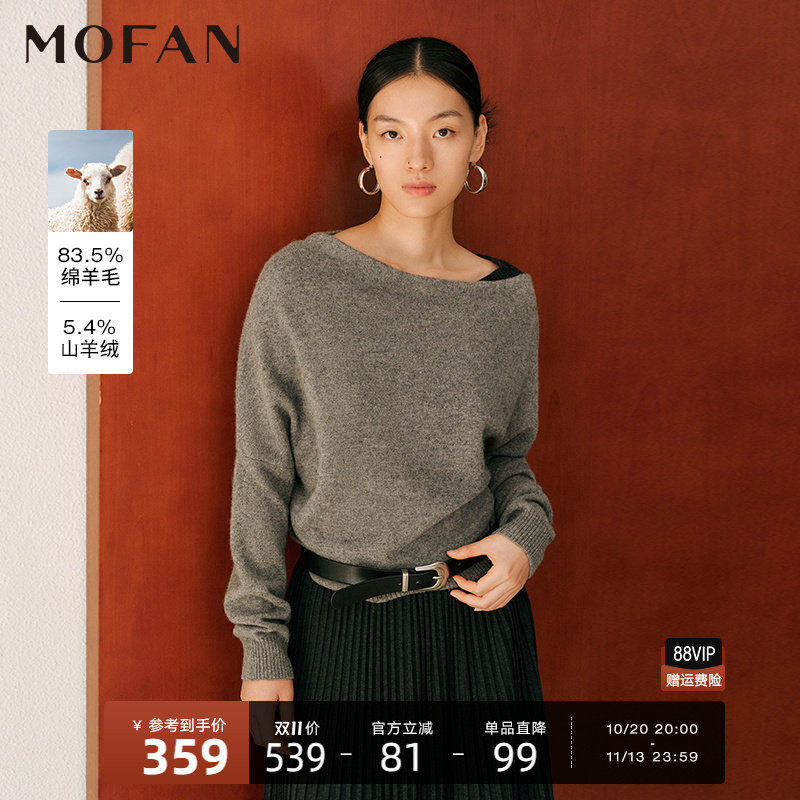 灰色慵懒风一字领针织衫女MOFAN摩凡2026秋冬新款蝙蝠袖套头毛衣
