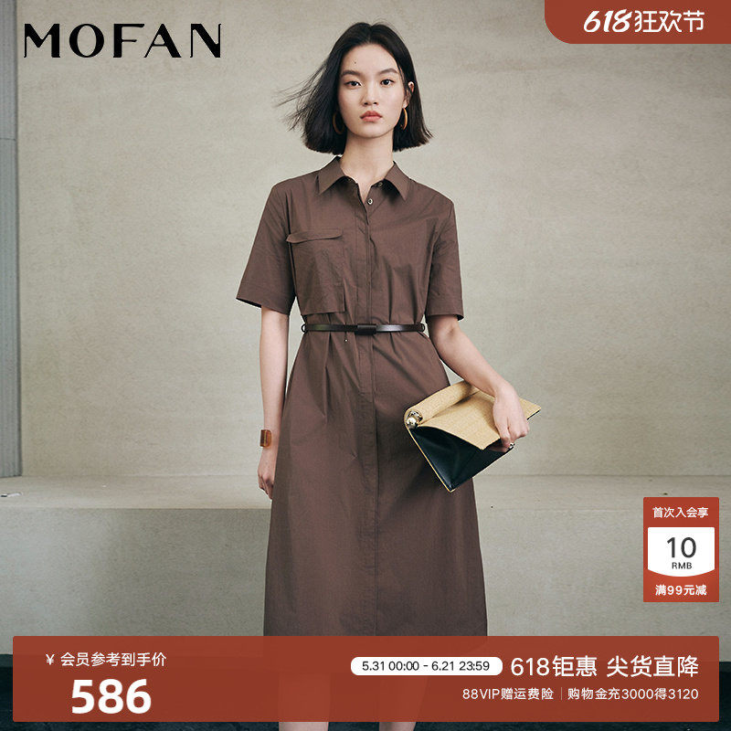 【商场同款】焦糖咖啡高腰衬衫裙MOFAN摩凡夏装新款显瘦连衣裙