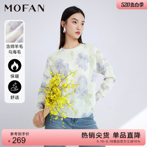 MOFAN摩凡春秋紫色花纹高级感韩版毛衣宽松显瘦低圆领针织衫女