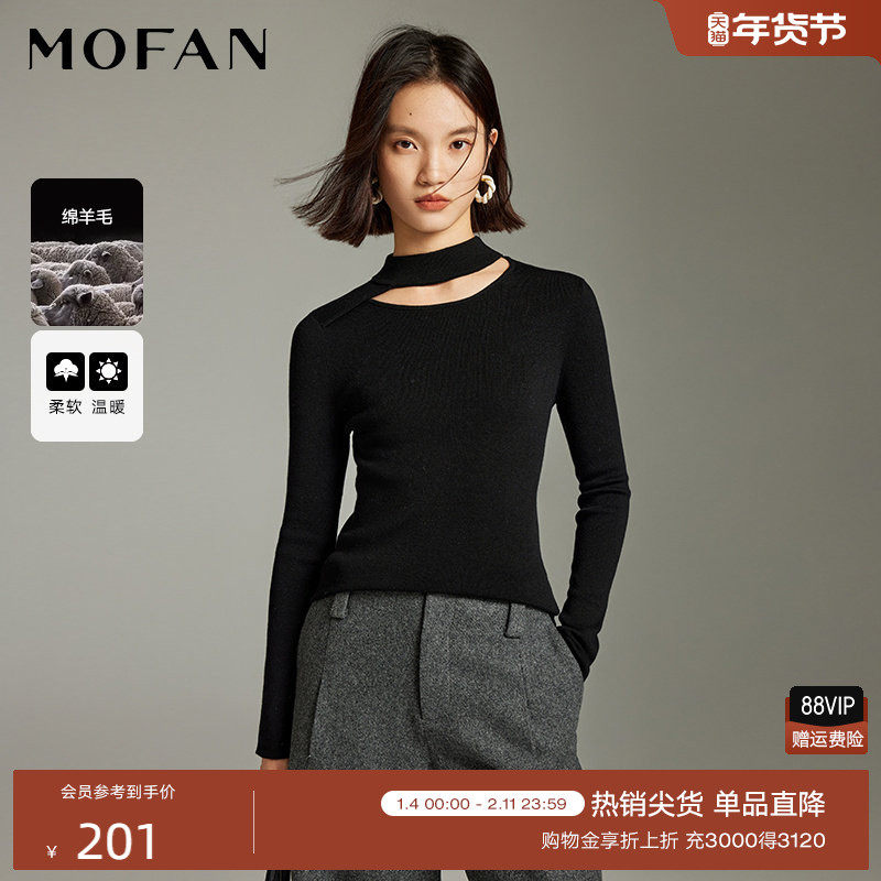 时髦黑色修身羊毛衫女MOFAN摩凡2025冬新款小心机领口针织衫显瘦,女装/女士精品,毛针织衫,淘宝优惠券,粉丝福利购,淘宝优惠卷