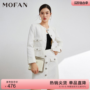 白色高腰半身裙两件套装 优雅小香风外套女春秋款 MOFAN摩凡法式