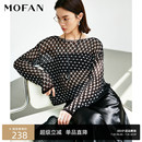 上衣 时尚 镂空针织衫 女MOFAN摩凡2025夏新款 黑白花纹性感透视毛衫