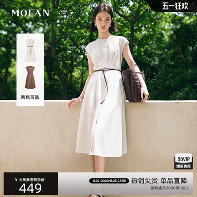 MOFAN摩凡简约高级感衬衫连衣裙