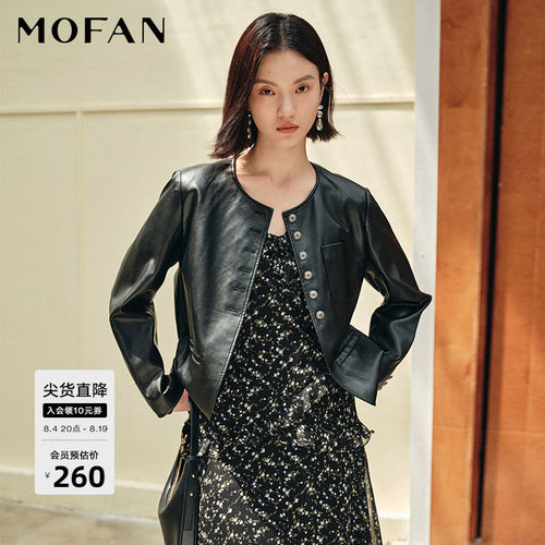 MOFAN摩凡时尚黑色PU皮衣外套