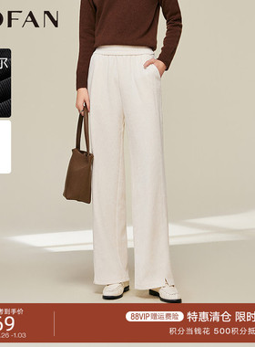 时尚雪尼尔高腰休闲裤女MOFAN摩凡冬装亲肤垂坠感灯芯绒裤显瘦