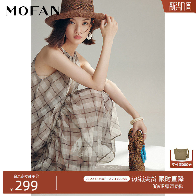 时尚卡其格纹雪纺吊带裙MOFAN摩凡夏装新款挂脖设计显瘦连衣裙