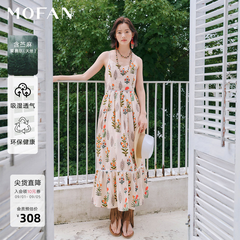 MOFAN摩凡夏新款V领吊带连衣裙图片