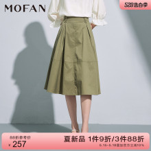 MOFAN摩凡2024夏新款优雅学院风A字裙女米色高腰半身裙显瘦减龄