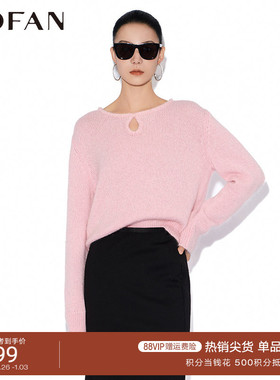 甜美樱花粉低圆领羊毛衫女MOFAN摩凡2025冬新款百搭显瘦毛针织衫
