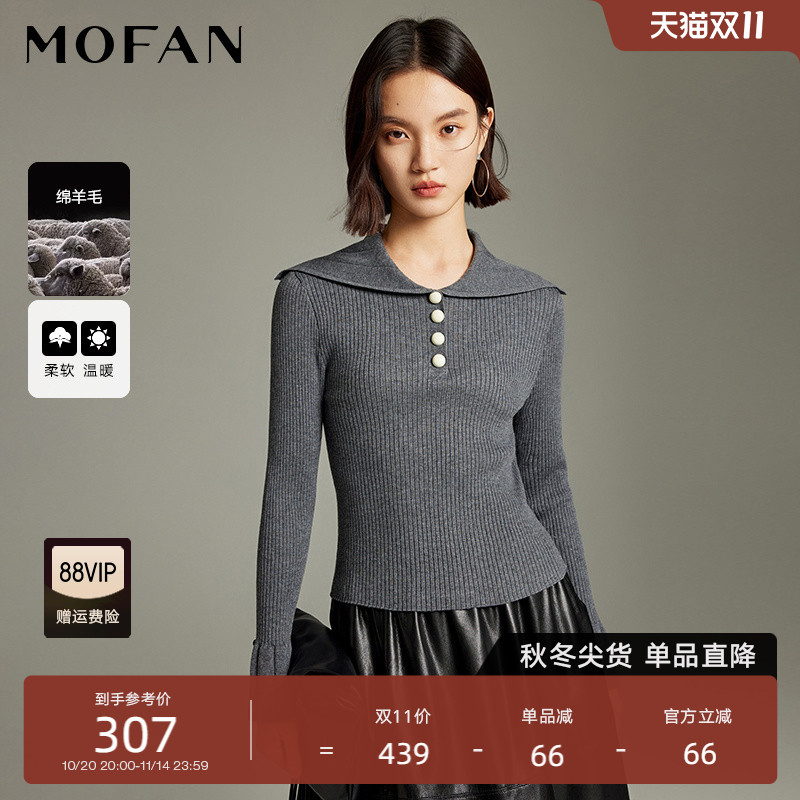 MOFAN摩凡冬新款银灰毛针织衫