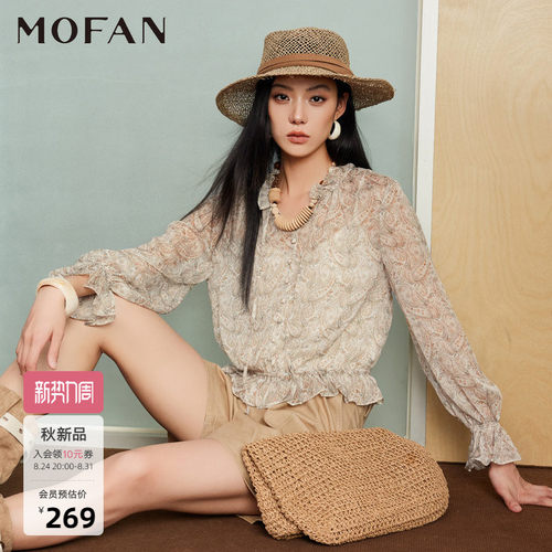 甜美喇叭袖雪纺衫女MOFAN摩凡2026秋新款腰果花纹立领上衣