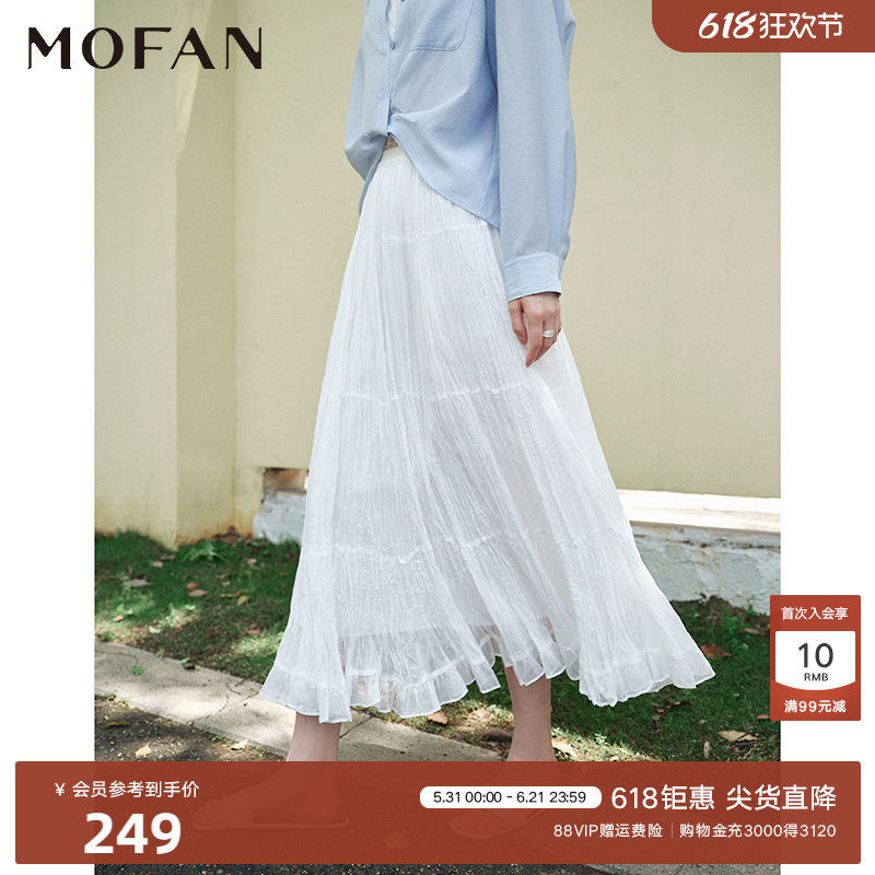甜美清新白色仙女裙女MOFAN摩凡夏装新款高腰显瘦半身裙中长款