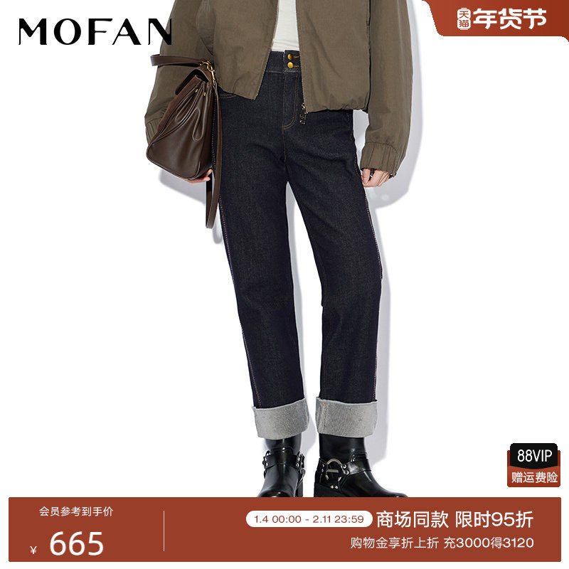 【商场同款】MOFAN摩凡2025冬新款原色牛仔高腰牛仔长裤女显瘦,女装/女士精品,牛仔裤,淘宝优惠券,粉丝福利购,淘宝优惠卷