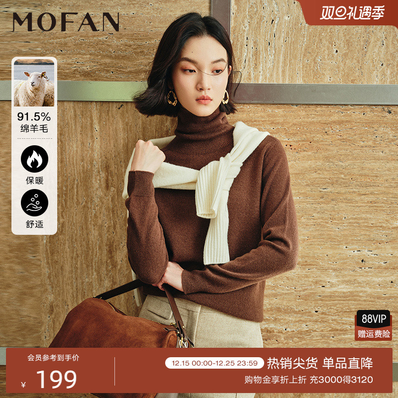 MOFAN摩凡冬新款霜白色毛针织衫