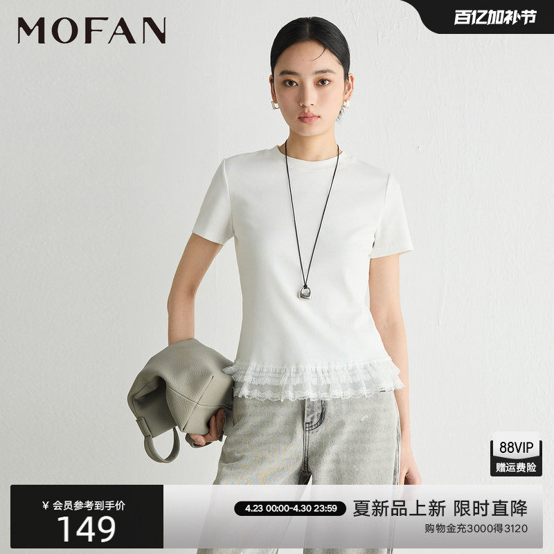 朗讯白圆领修身T恤女MOFAN摩凡2026夏新款蕾丝设计感休闲上衣显瘦
