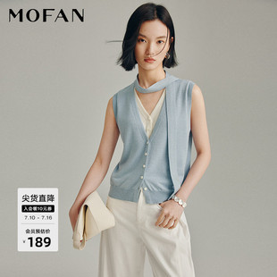 时尚浅蓝色V领假两件毛衣女MOFAN摩凡春秋新款小心机针织衫显瘦