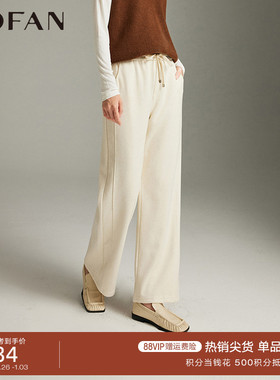 时尚简约高腰休闲长裤女MOFAN摩凡2025冬新款米白抽绳设计直筒裤