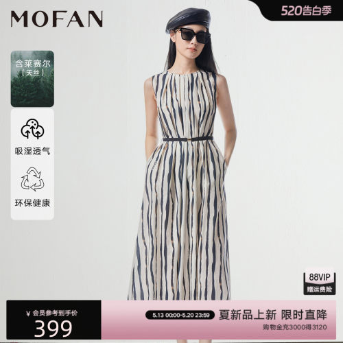 MOFAN摩凡夏新款米色条纹连衣裙