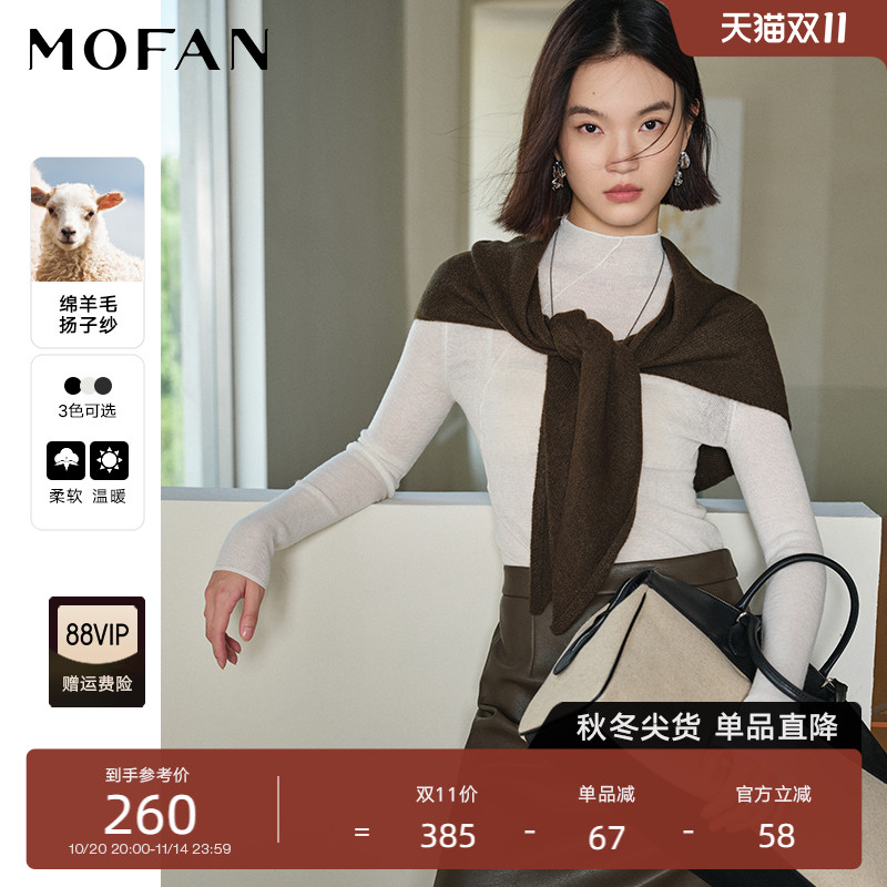 MOFAN摩凡冬新款白色毛针织衫
