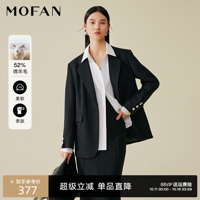 MOFAN摩凡黑色英伦休闲西服春秋新款西装外套女气质名媛高级感