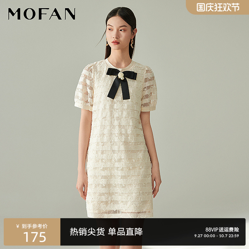 MOFAN摩凡秋新款米色连衣裙