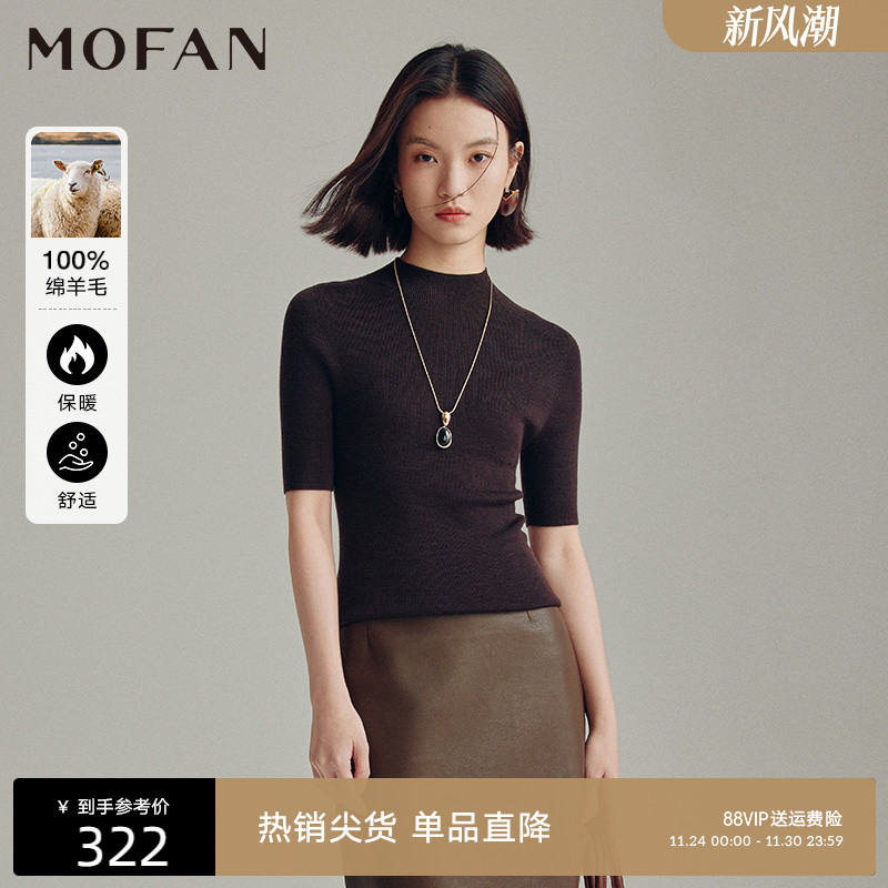 MOFAN摩凡秋新款可可棕毛针织衫