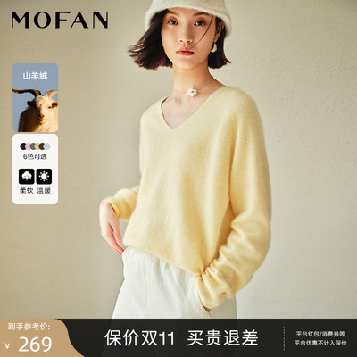 MOFAN摩凡冬新款黑色毛针织衫
