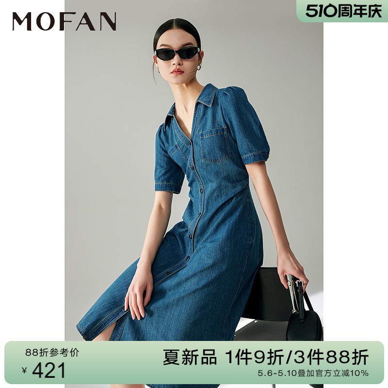 MOFAN摩凡夏新款牛仔蓝连衣裙