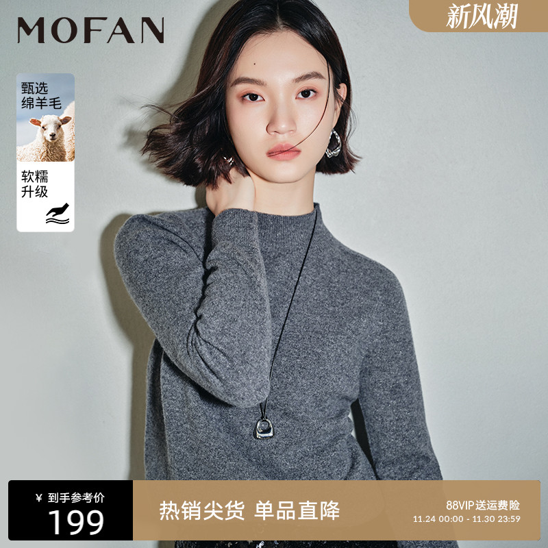 MOFAN摩凡冬新款黑色毛针织衫