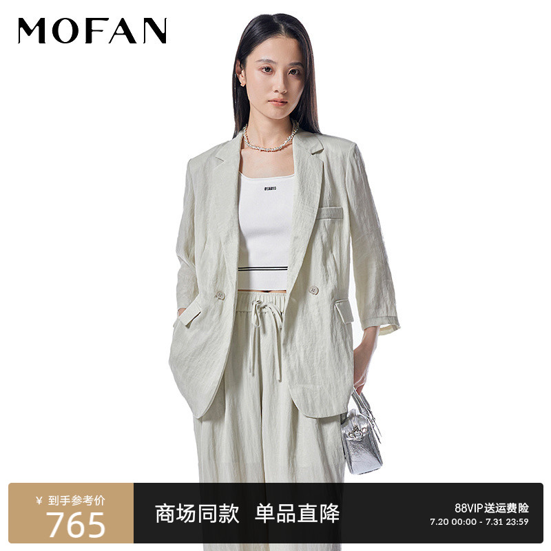 【商场同款】MOFAN摩凡2025夏新款磨砂薄荷设计感休闲西装外套女