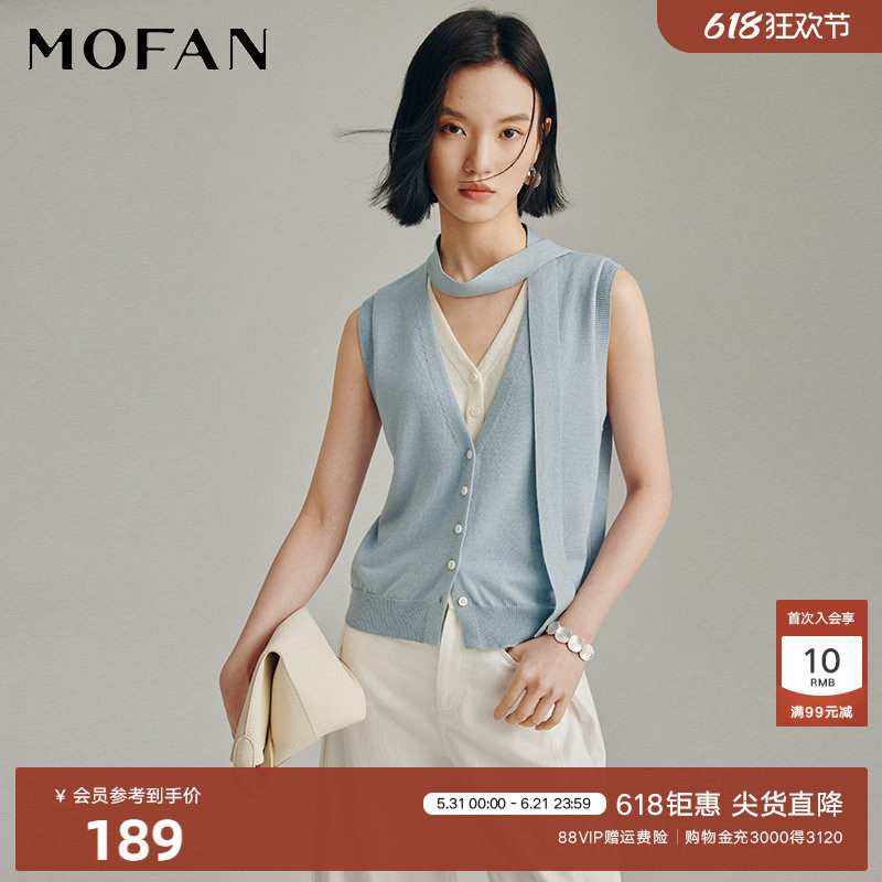 时尚浅蓝色V领假两件毛衣女MOFAN摩凡春秋新款小心机针织衫显瘦