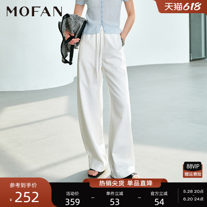 时尚莱赛尔高腰牛仔裤MOFAN2025夏白色亚麻清凉休闲阔腿裤显瘦