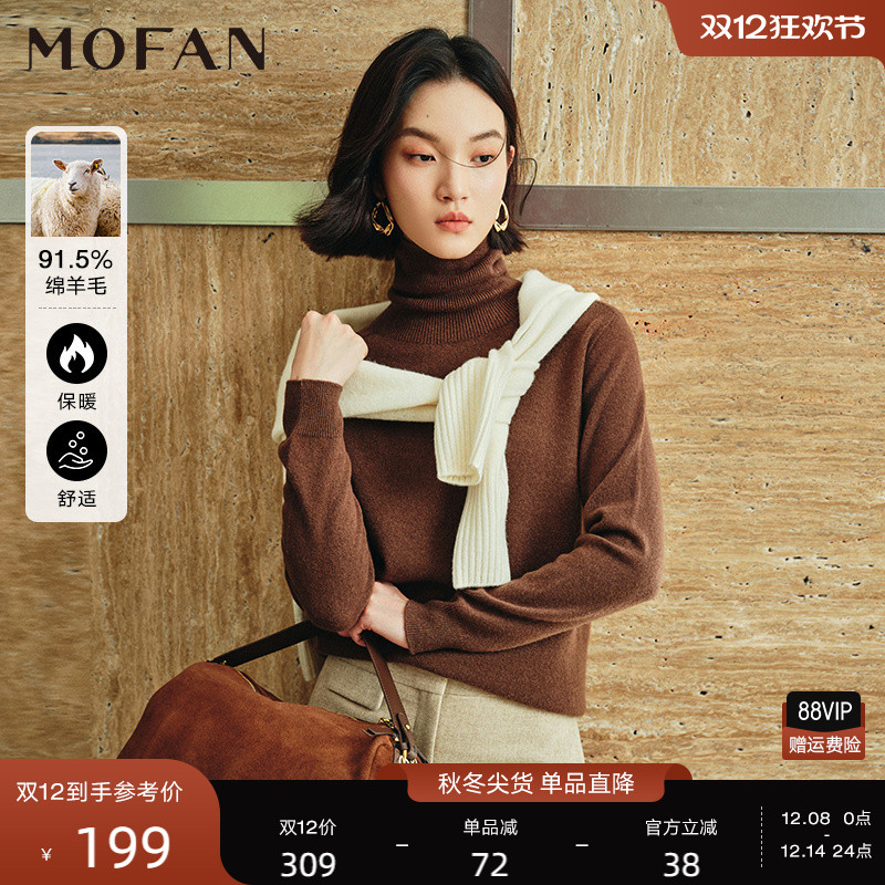 MOFAN摩凡冬新款霜白色毛针织衫