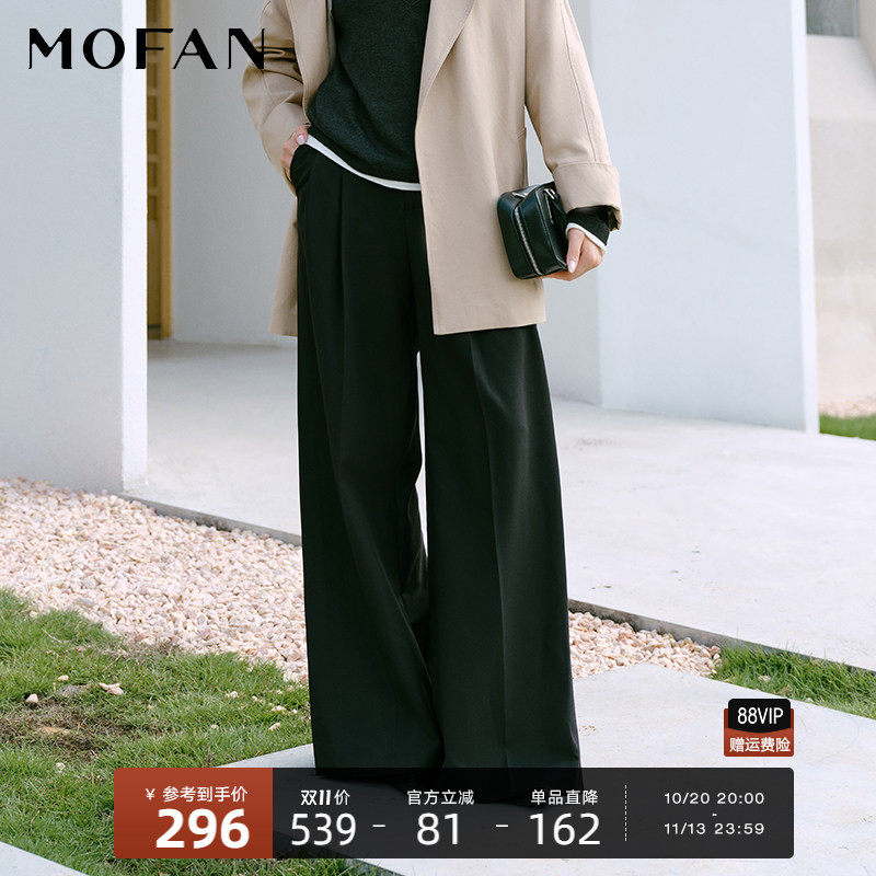 时尚黑色高腰喇叭裤女MOFAN摩凡2026春秋款高级感宽松显瘦阔腿裤