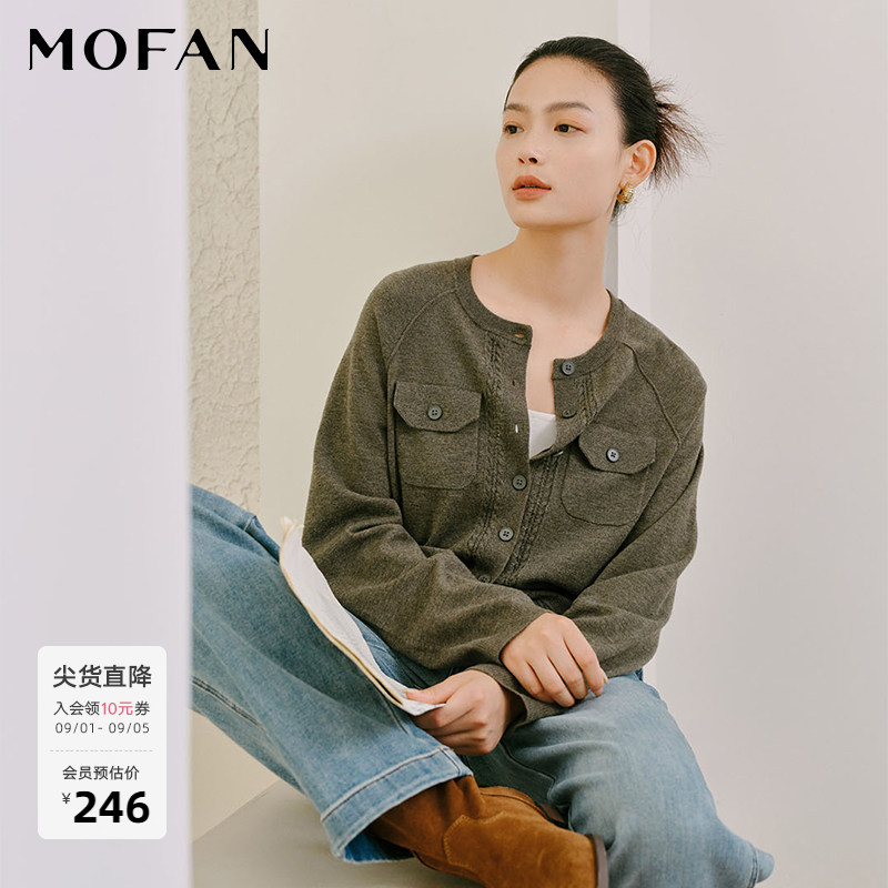 摩凡100%绵羊毛显瘦针织开衫图片