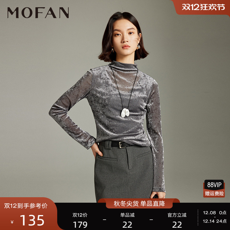 MOFAN摩凡冬新款米色T恤