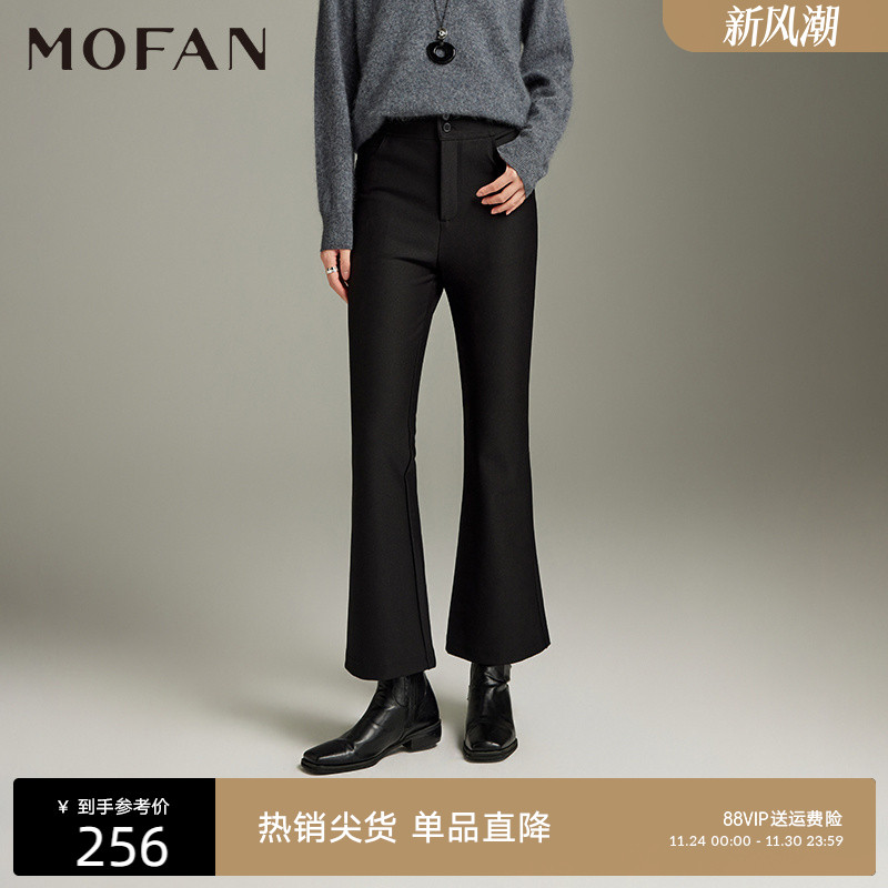 MOFAN摩凡冬新款黑色休闲裤