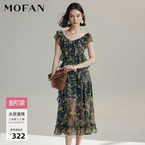 MOFAN摩凡秋新款绿色花纹连衣裙