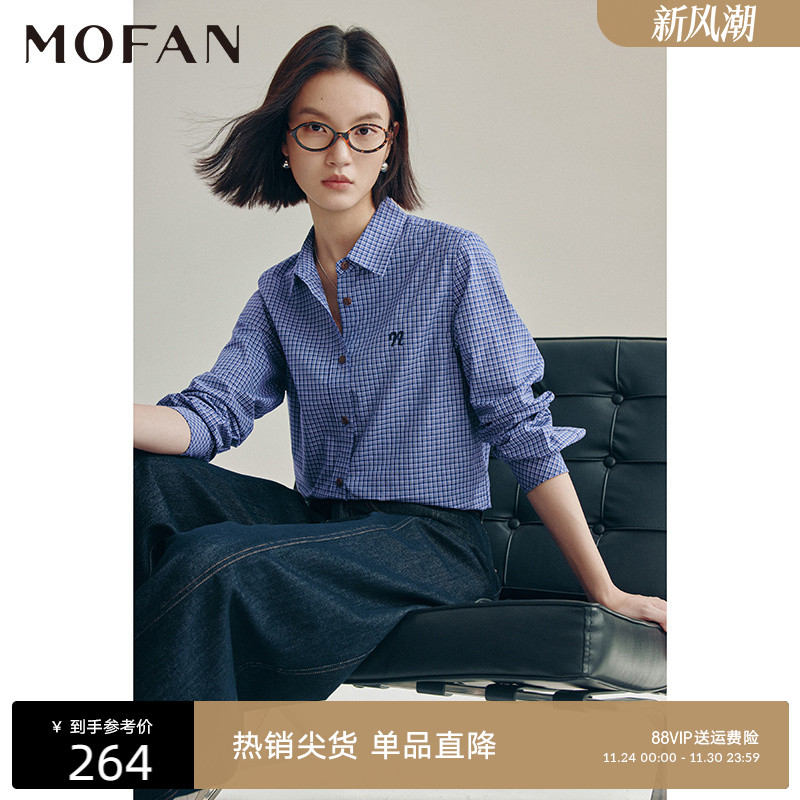 MOFAN摩凡秋新款蓝格纹衬衫
