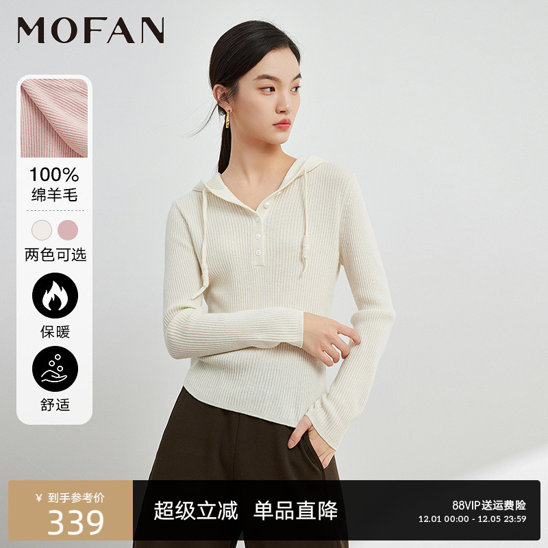 MOFAN摩凡秋新款米色毛针织衫