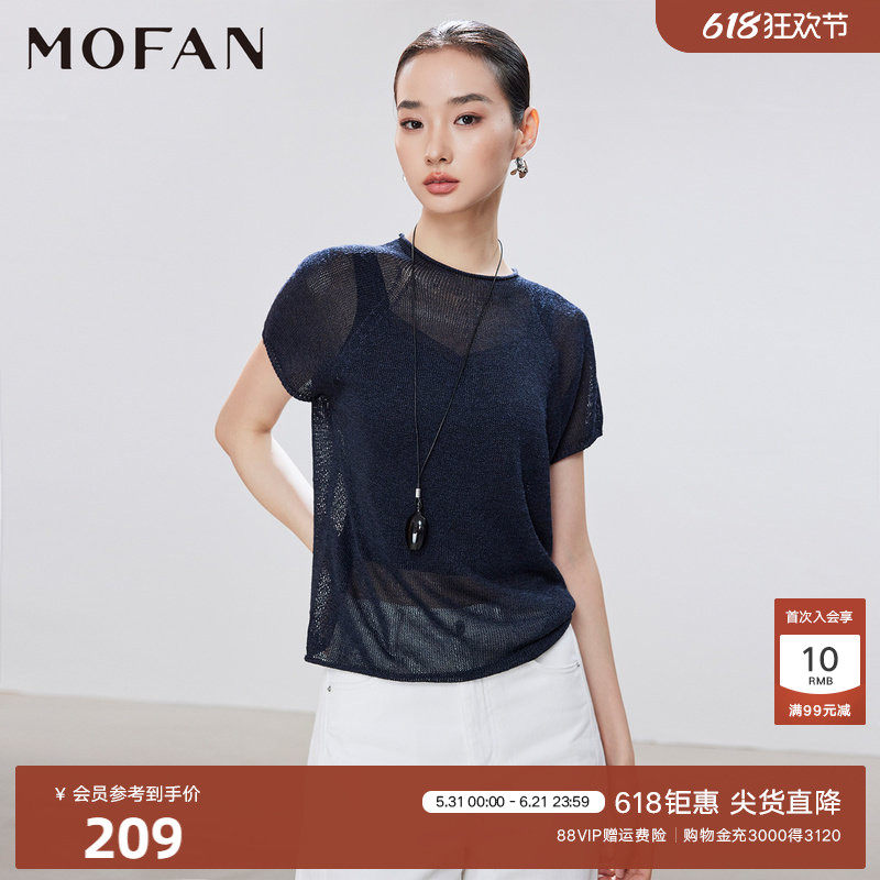 和纸纱卷边圆领针织衫女MOFAN摩凡2026夏新款落肩袖显瘦毛衫