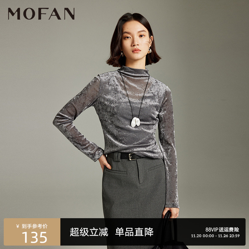MOFAN摩凡冬新款米色T恤