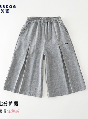 blessdog蓝狗家春夏儿童女童凉感阔腿裤裙A字七分裤休闲运动裤